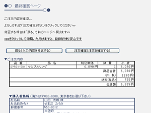 �ʃE�C���h�E�Ŋg��\��