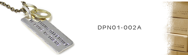 DPN01-002A真鍮シルバーネックレス：メンズorLady's