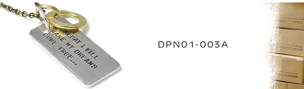 DPN01-003A真鍮シルバーネックレス：メンズorLady's