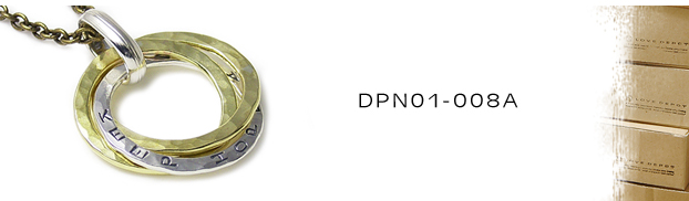 DPN01-008A真鍮シルバーネックレス：メンズorLady's