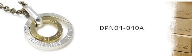 DPN01-010A真鍮シルバーネックレス：メンズorLady's