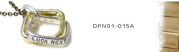 DPN01-015A真鍮シルバーネックレス：メンズorLady's