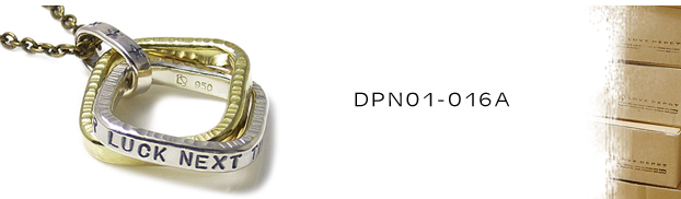 DPN01-016A真鍮シルバーネックレス：メンズorLady's