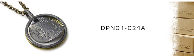 DPN01-021A真鍮シルバーネックレス：メンズorLady's