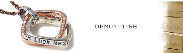 DPN01-016B銅シルバーネックレス：メンズorLady's