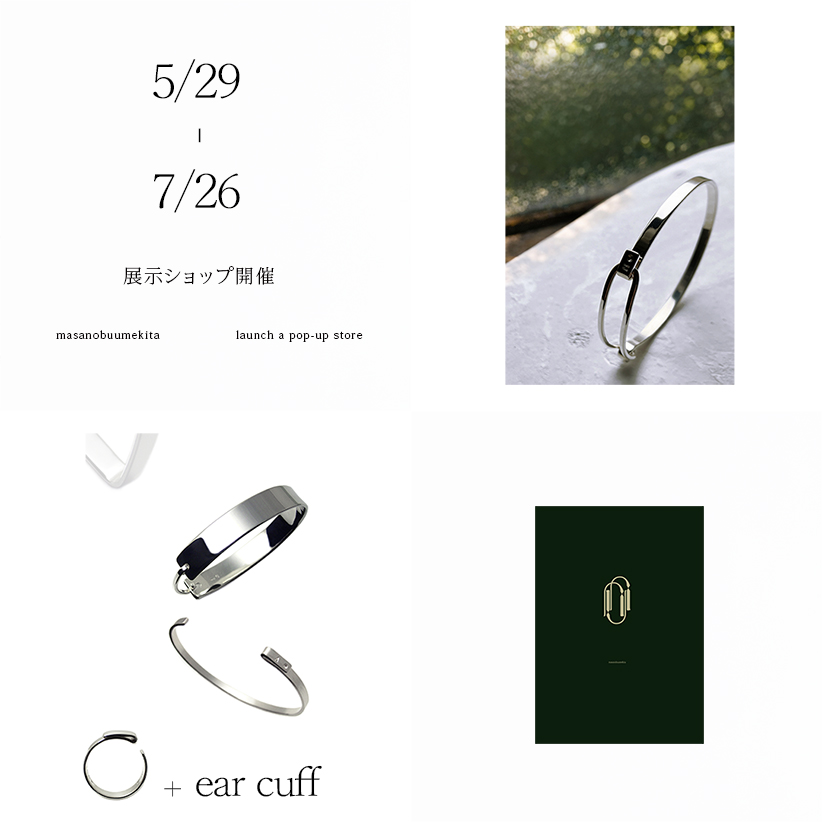 �y2026�t�āz5/29���W����V���b�v�J�Â̂��m�点�@�^�@���ڍׂ͂�������u���O�ɂ�