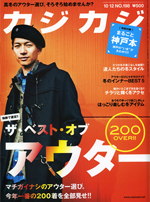 �J�W�J�WNo.198