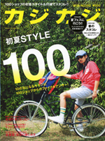 �J�W�J�WNo.192