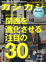 �J�W�J�WNo.194