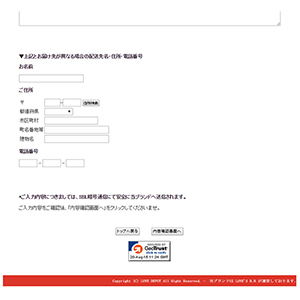 �ʃE�C���h�E�Ŋg��\��