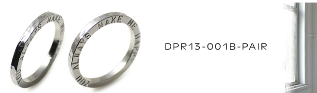 DPR13-001B無料文字刻印ペアリング