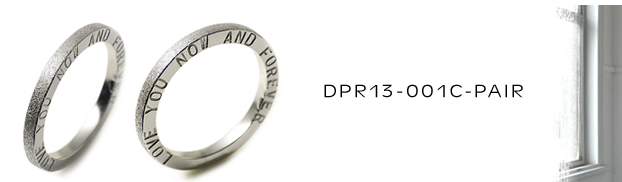 DPR13-001C無料文字刻印ペアリング