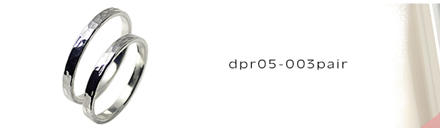 dpr05-003pair��������y�A�����O